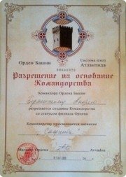 Андрей Корвус, тренер / консультант, Москва