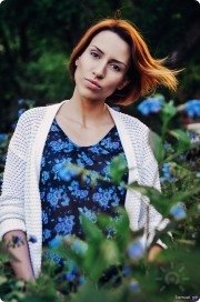 Таня Город