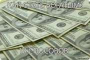 Аиша Абакум, консультант, Уфа