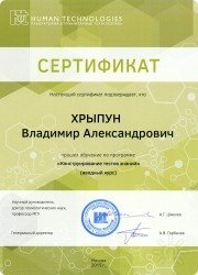 Конструирование тестов знаний