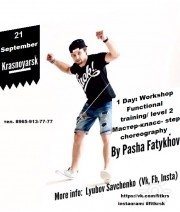 Pasha Fatykhov, тренер, Москва