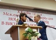 Тимофей Юрьевич Кармацких, тренер, Москва