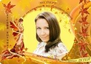 Это подарок одной из&nbsp;моим мам