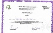 Семинар Арни и&nbsp;Эми Минделл