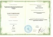 Любовные и&nbsp;сексуальные девиации на&nbsp;приёме практического психолога