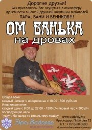 Константин Иванович Мудрый, тренер, Краснодар