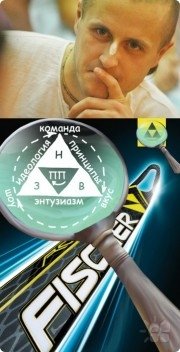 фото тренера