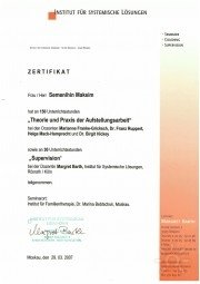 Сертификат по&nbsp;Духовному Выбору