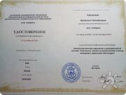 Наталья Караваева, консультант, Самара