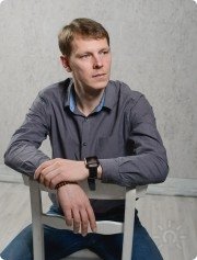 Хиромант-нумеролог Павел Чупров