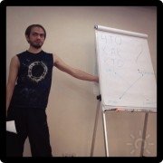 Теоретическая часть на&nbsp;выездном семинаре