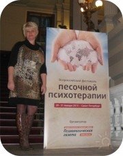 На фестивале песочной терапии, Санкт-Питербург