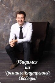 Иван Притуляк, тренер, Омск