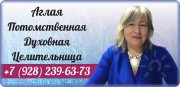 аглая