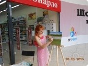 Анна Юрина, тренер, Рязань