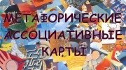 Анастасия Михайловна Антипова, тренер, Москва