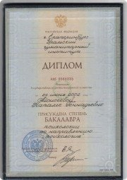 Наталья Геннадьевна Моисеева, тренер / консультант, Екатеринбург