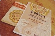 Йога и&nbsp;Аюрведа форум в&nbsp;Красноярске 8&ndash;12 октября 2014&nbsp;г.