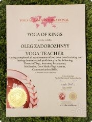 Сертификат первого Международного Индийского Йога Альянса