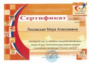 Консультирование в&nbsp;сексологии
