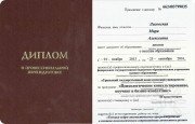 УрГПУ "Психологическое консультирование, коучинг и&nbsp;бизнес консалтинг2