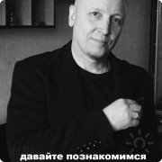 тренер