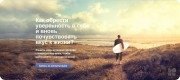 Уверенность