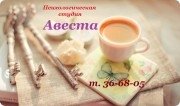 Людмила Черкашина, тренер / консультант, Белгород