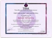 Продвинутый курс ТетаХилинг