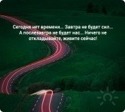 Иди