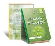 Ирина Клинтух, тренер / консультант, Москва