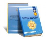 Ирина Клинтух, тренер / консультант, Москва