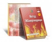 Ирина Клинтух, тренер / консультант, Москва