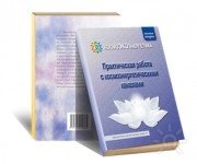 Ирина Клинтух, тренер / консультант, Москва