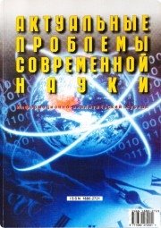 Ирина Клинтух, тренер / консультант, Москва