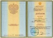необходимая формальность