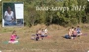 Дольмены Возрождения 2015