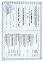 Удостовeрeниe о&nbsp;повышeниe квалификации