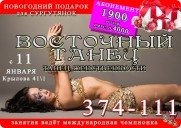 Акция абонемент за&nbsp;50%