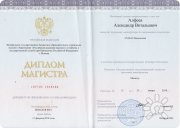 Александр Алфеев, тренер / консультант, Москва
