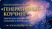 Павел Иванович Барабаш, тренер / консультант, Хабаровск