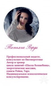 Профлист