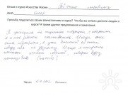 Отзыв о&nbsp;семинаре
