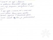 Отзыв о&nbsp;семинаре