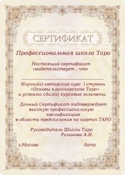Обучение