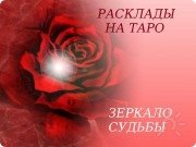 Предсказание