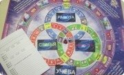 Трансформационная игра-тренинг "Путь к&nbsp;мечте"