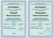 Психосоматика