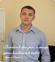 Артем Федоров