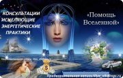 Лилия Гладина, тренер / консультант, Новосибирск